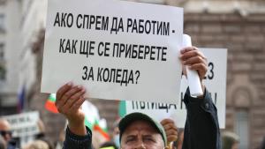 протест пътни строители