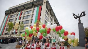 Стара Загора