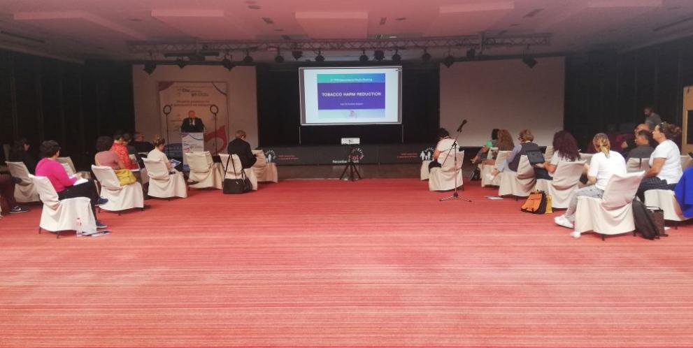  Конференция вредите от тютюнопушенето 