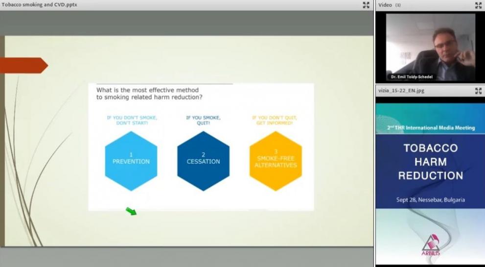  Конференция вредите от тютюнопушенето 