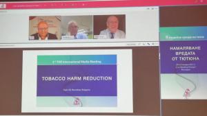 Конференция вредите от тютюнопушенето