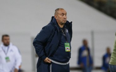 Треньорът на Левски Станимир Стоилов не скри разочарованието си от