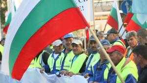 Протест на МРРБ