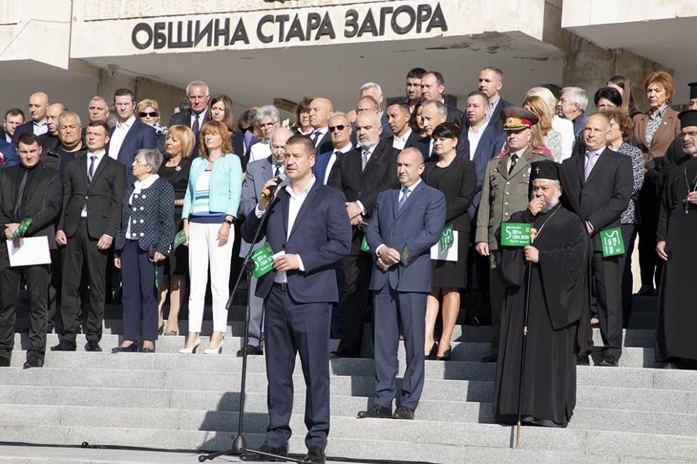  Стара Загора 