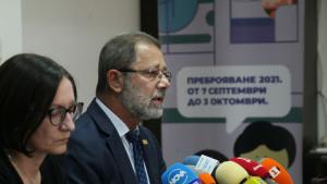 Сергей Цветарски Магдалена Костова