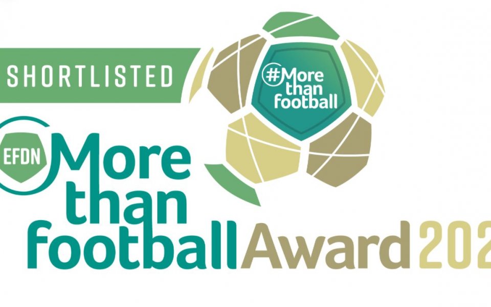 Социалният проект на Лудогорец &bdquo;Improve yourself&ldquo; е избран в топ