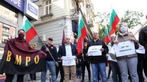 ВМРО протестира пред КЕВР