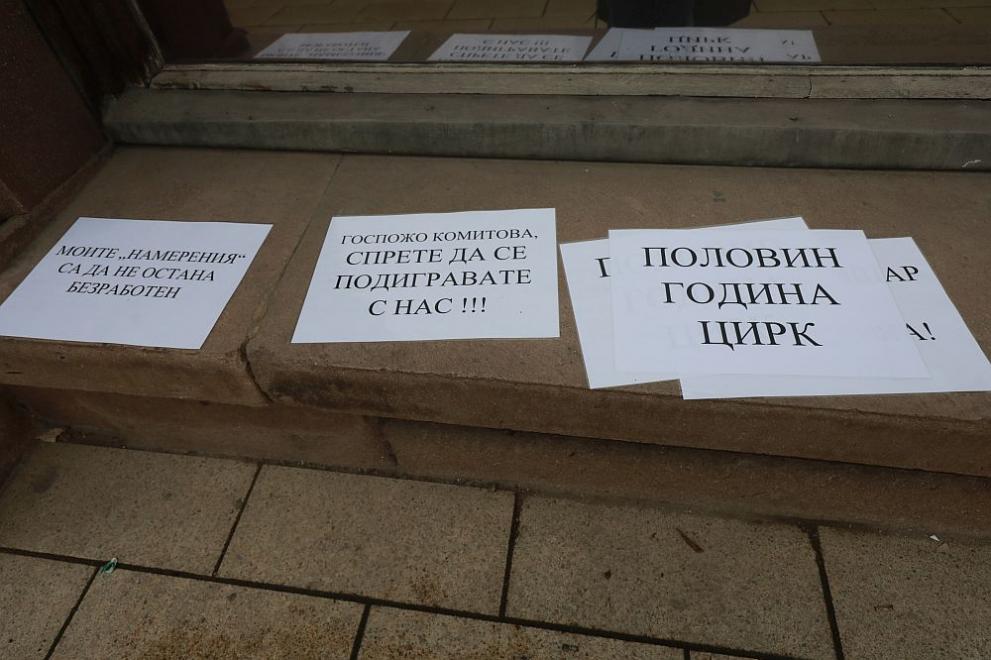 Протестите на пътните строители продължават и в четвъртък пред Народното