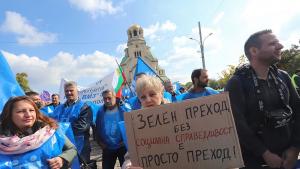протест Марица изток комплекс