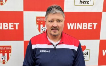 Договорът е факт: Любо Пенев се завърна в efbet Лига