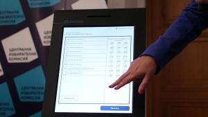 ЦИК машина гласуване избори