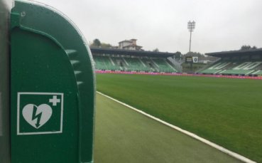 Лудогорец публикува съобщение относно безопасността на феновете и зрителите на