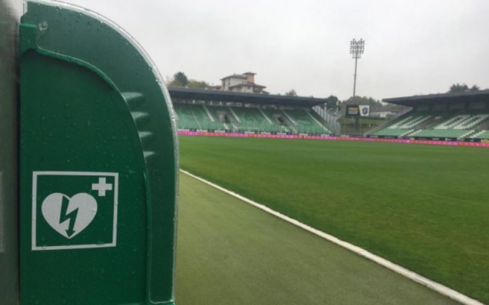 Лудогорец публикува съобщение относно безопасността на феновете и зрителите на