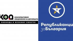 КП Национално обединение на десницата