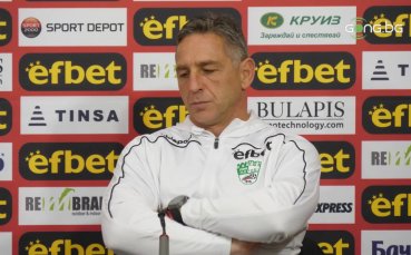 Наставникът на Берое Петър Колев говори пред медиите след