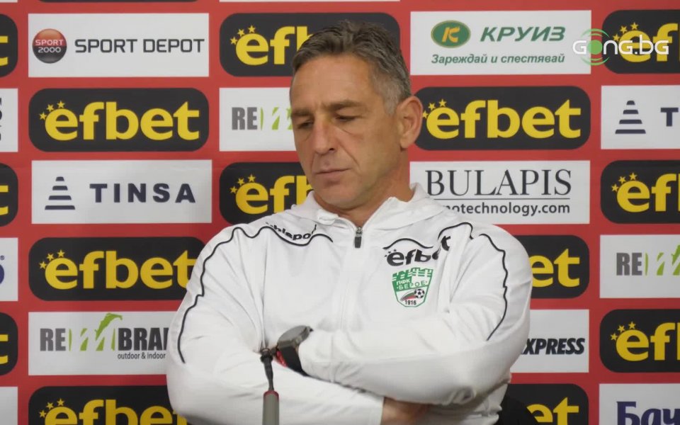 Наставникът на Берое - Петър Колев, говори пред медиите след
