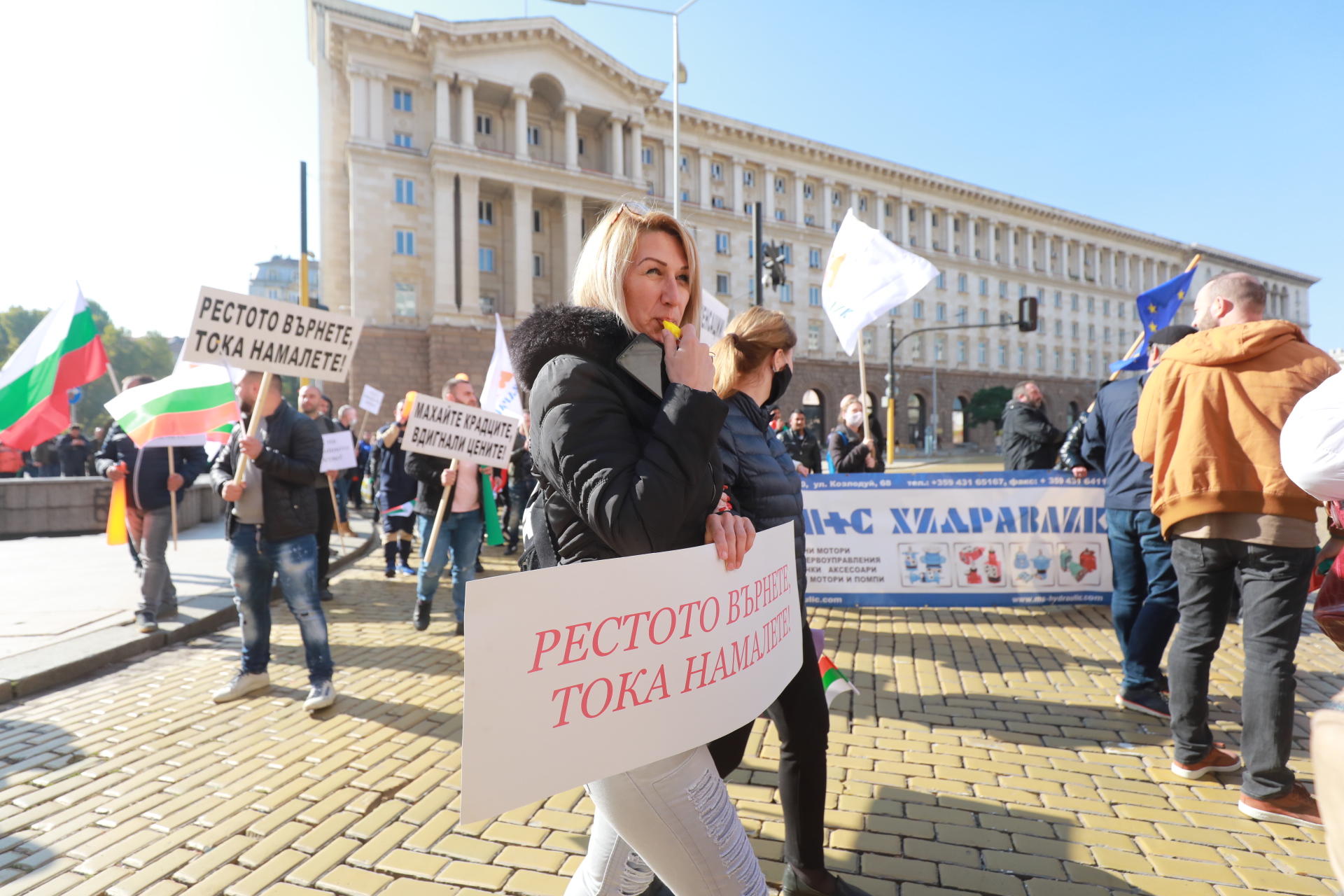 <p>Бизнесът и синдикатите излязоха на протест</p>