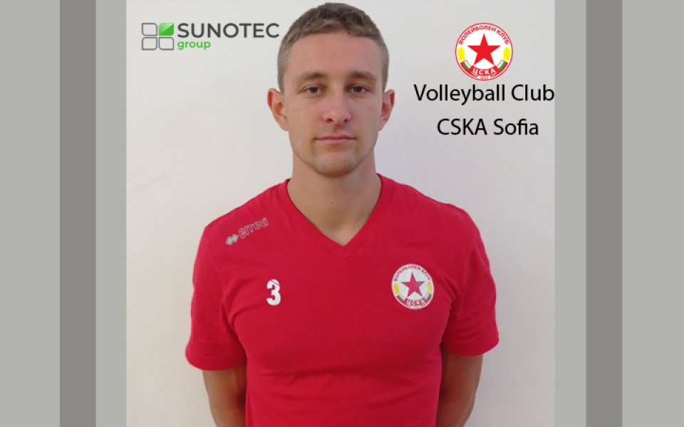 Волейболният ЦСКА се похвали с трансфер в Австрия. 22-годишният Даниел