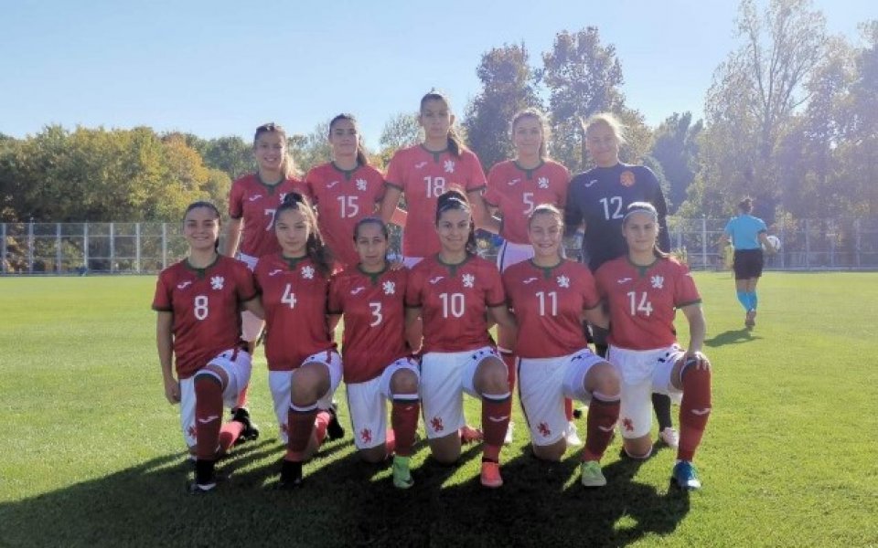 Националният тим на България за девойки до 19 г. разгроми