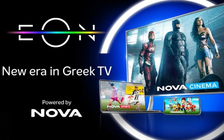 United Group стартира водещата в Югоизточна Европа телевизионна платформа EON в Гърция