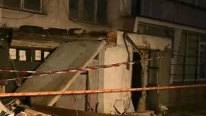 срутване козирка София