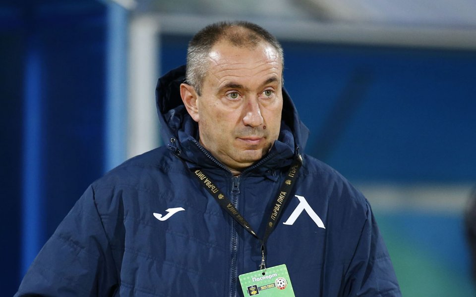 Треньорът на Левски Станимир Стоилов направи много за клуба в