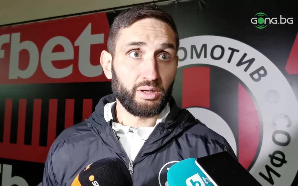 Александър Тунчев след Локо Сф - Локо Пд