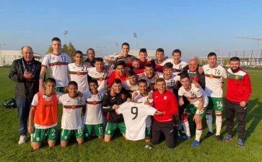 Юношеският национален отбор на България до 17 г научи жребия