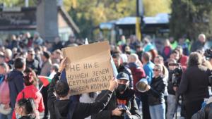 протест бизнес