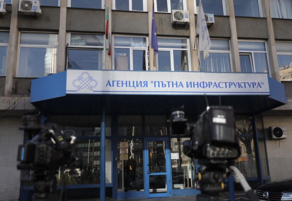  АПИ Национална агенция за приходите полиция 