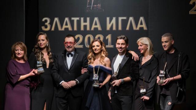 Моден триумф: Раздадоха статуетките „Златна игла 2021“ (СНИМКИ/ВИДЕО)