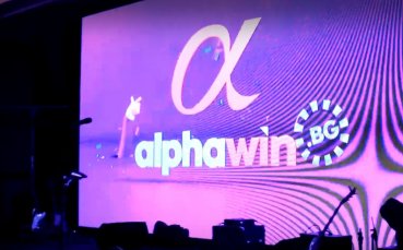 Най новата българска бетинг компания Alphawin даде официален старт на дейността