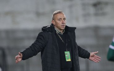 Наставникът на Черно море Илиан Илиев поздрави играчите си за