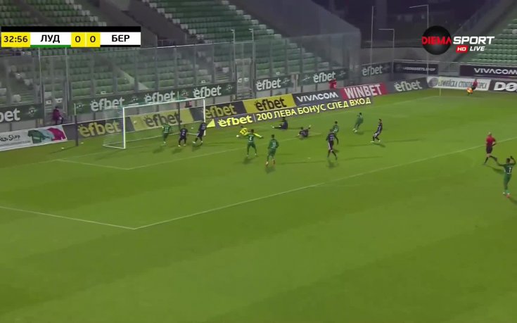 Лудогорец - Берое 1:0 /първо полувреме/