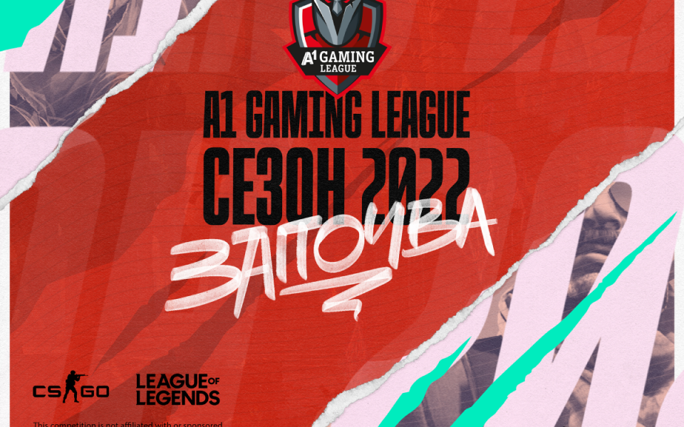 Започва новият сезон в A1 Gaming League с общ награден фонд 50 000 лева