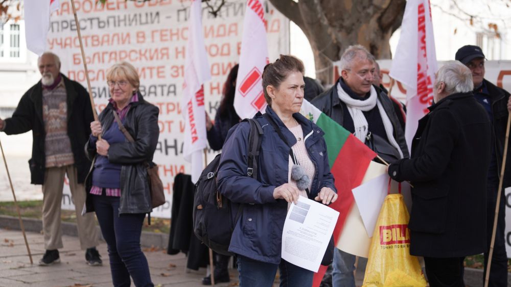 Протест срещу зеления сертификат пред Президентството в София