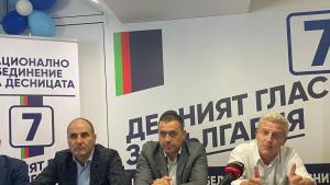 Цветанов и Москов