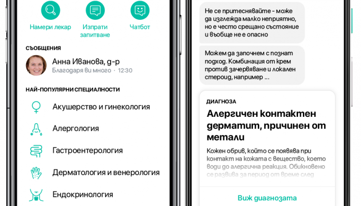 Доктор под наем за празниците - Доктор под наем за празниците