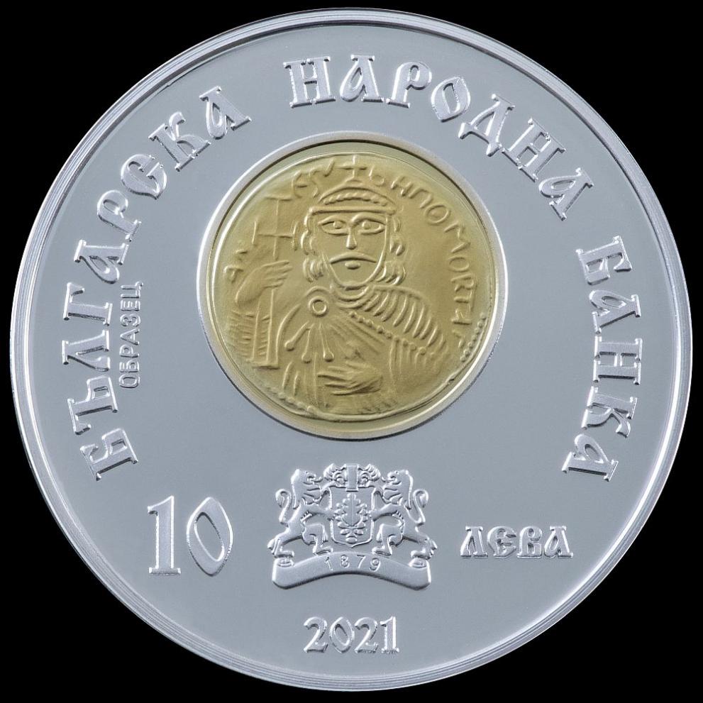 монета Хан Омуртаг