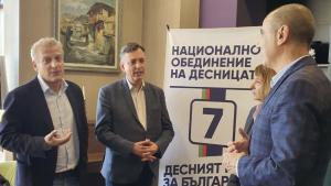 Горан Благоев и Ивелина Георгиева