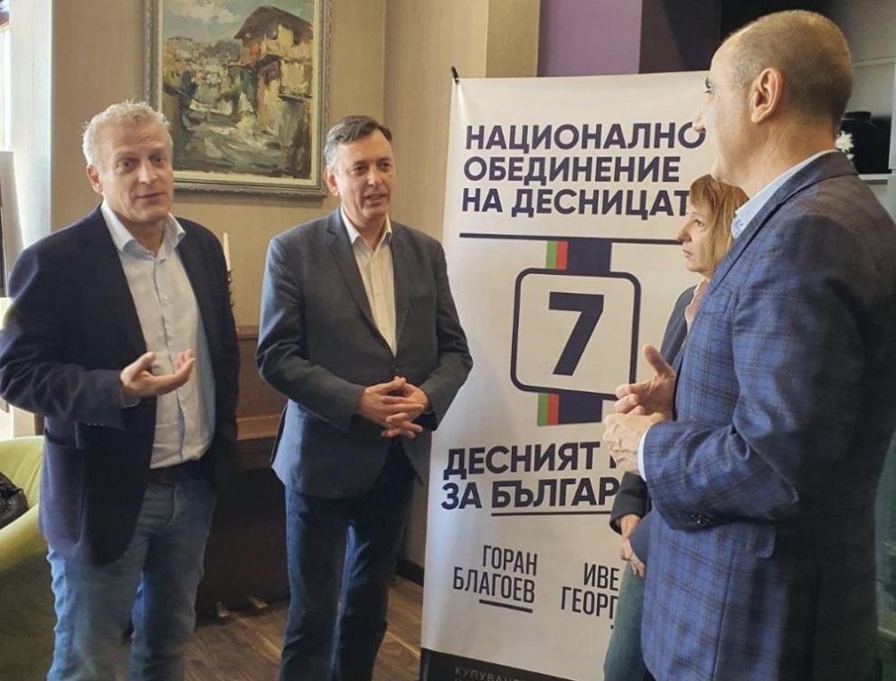 Горан Благоев и Ивелина Георгиева