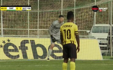 Ботев Пловдив победи в гостуването си в Благоевград с 1 0
