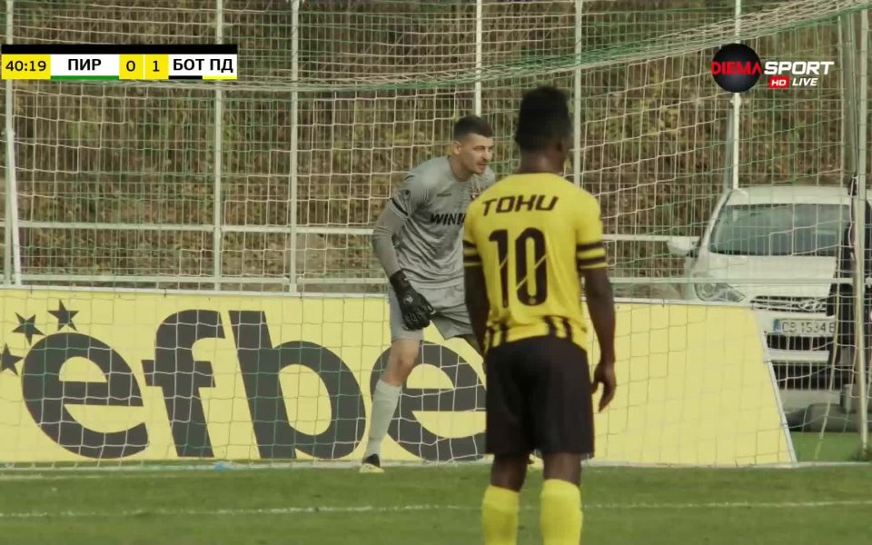 Ботев Пловдив победи в гостуването си в Благоевград с 1:0