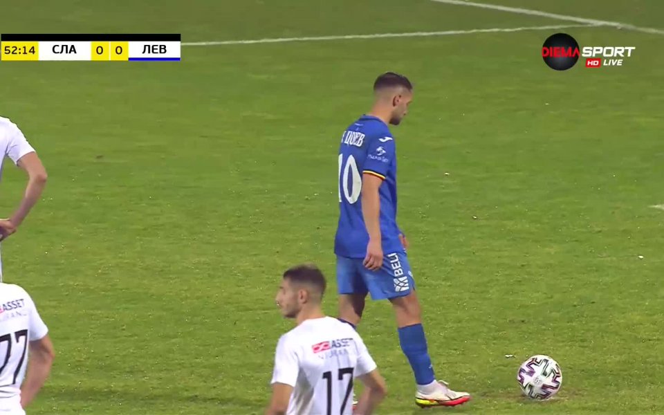 Славия - Левски 0:1 /репортаж/