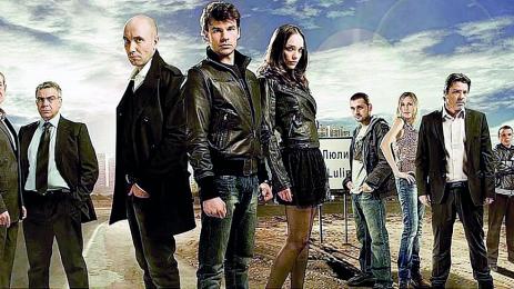 Отрязаха Под прикритие за игрален филм