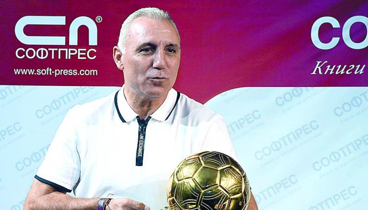 Стоичков Клубът стигна дъното - Стоичков показа „Златната топка“ в Сандански