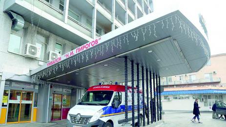 Само 2 минути за PCR пред Пирогов