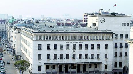 Отпада опцията за спецнадзор над банки