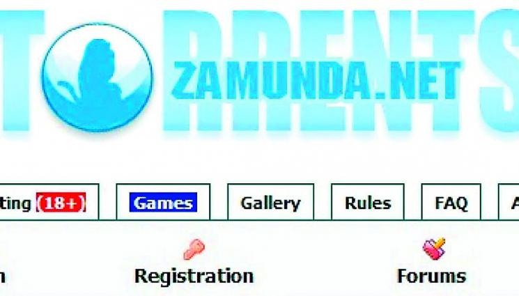 Молим САЩ да спре Замунда - По заповед на Федералния съд на САЩ: Конфискуват ни Замунда и Арена!