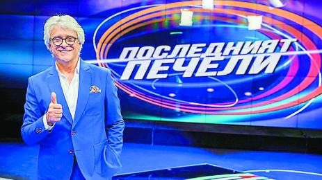 Кошлуков наказва шоу с Орлин Горанов